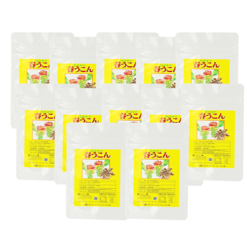 【感謝祭限定・4,000円引】屋久島産 春ウコン300粒×12個セット（約1年分） 送料無料